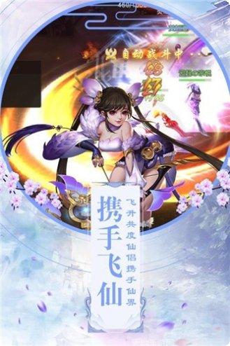 封神群英传副本挑战