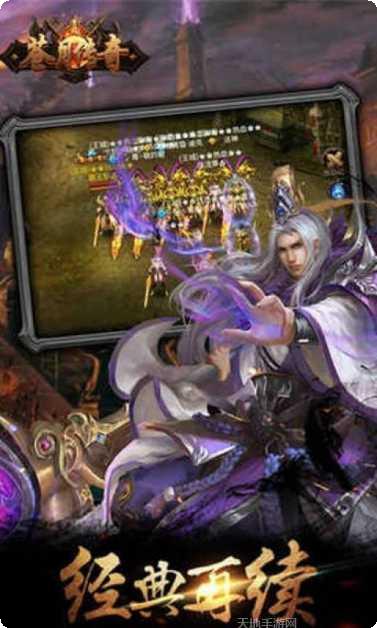 苍月传奇变态版礼包