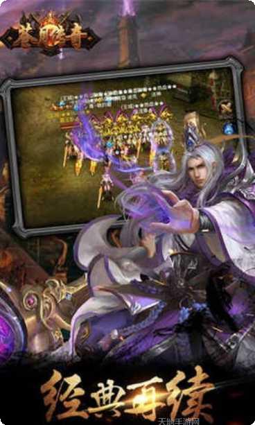 苍月传奇变态版最新版本