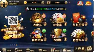 金蟾娱乐玩法介绍