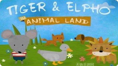 动物世界连连看技巧分享