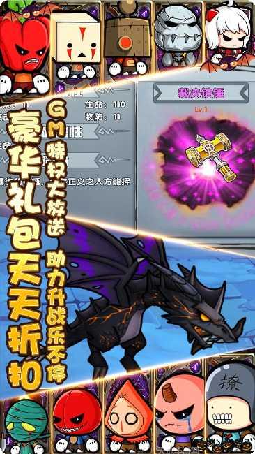 联盟契约BT版元宝赠送