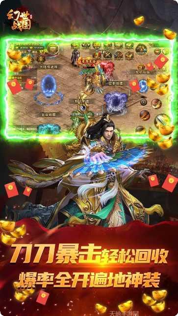 联盟契约海量元宝活动