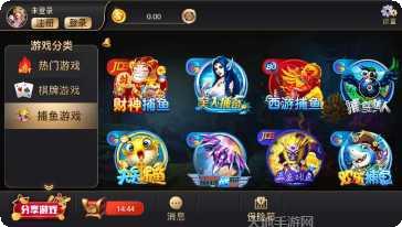 金贝棋牌最新版下载