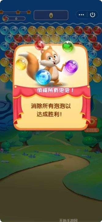 王者泡泡龙角色大全