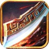 星王合击版本更新