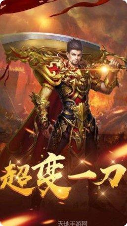 赤金复古传奇职业选择