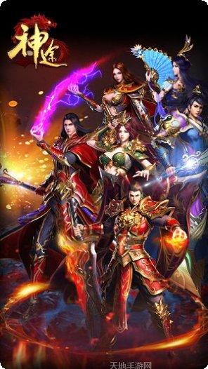 圣道皇途最新版本