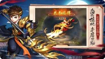 影与剑最新活动