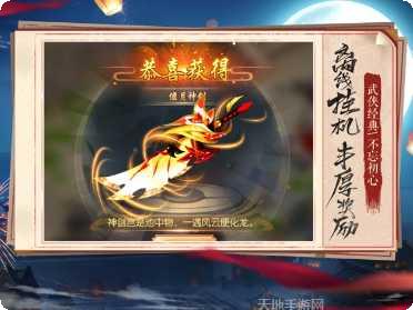 影与剑玩家交流群