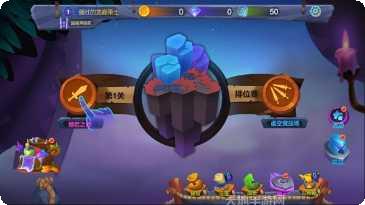 星座守卫装备搭配