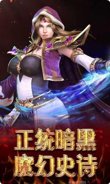 炼金国度BT游戏玩法