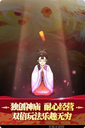 童话少女闹钟角色