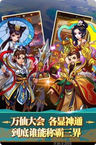 童话少女闹钟玩法介绍