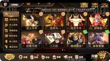 红猪棋牌玩法介绍