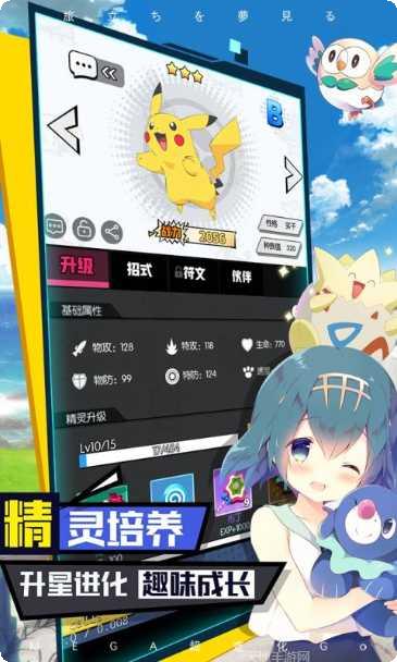 口袋王牌游戏评测