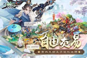 了凡录最新版本