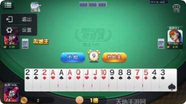名优棋牌在线玩