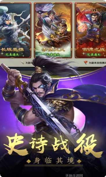 王者争雄百抽版礼包码