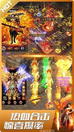 君临传奇超能未来角色