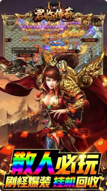 君临传奇超能未来玩法