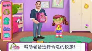 妈妈不在家游戏攻略