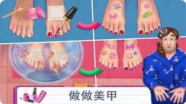 妈妈不在家最新版本