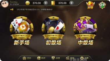 汇丰棋牌在线对战