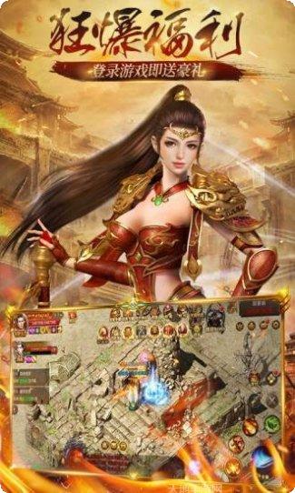 万倍爆率传奇最新版本