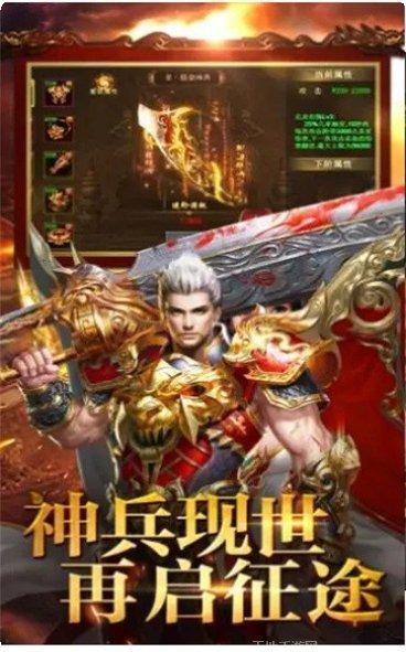 万倍爆率传奇攻略大全