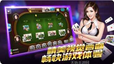 八道棋牌最新版本