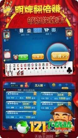 兴动佳木斯麻将技巧分享