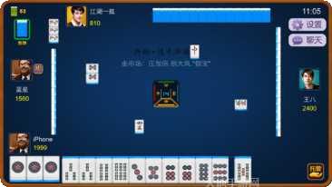 兴动佳木斯麻将最新版本