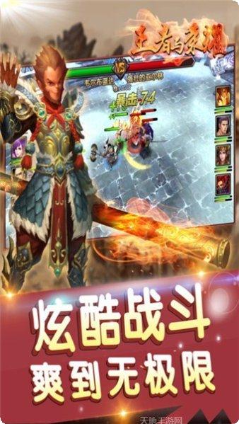 暗黑主宰BT暗黑领主攻略