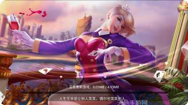 富快棋牌最新版本