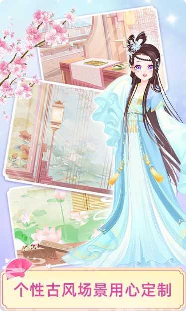 宫廷少女梦后宫冒险
