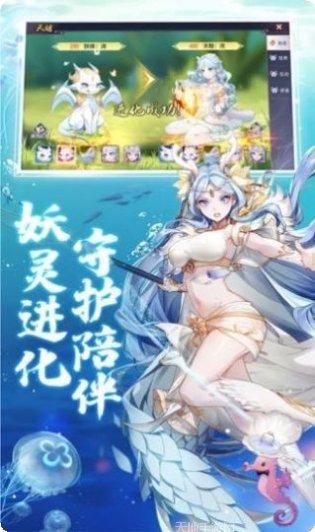 妖狐阴阳师角色攻略