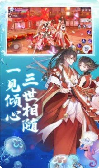妖狐阴阳师式神搭配