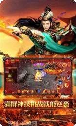 喜扑剧毒传奇手游攻略