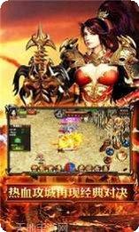 喜扑剧毒传奇游戏下载