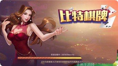 比特娱乐最新版本