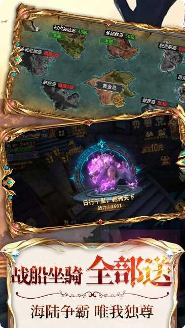 暗黑部落百抽版下载