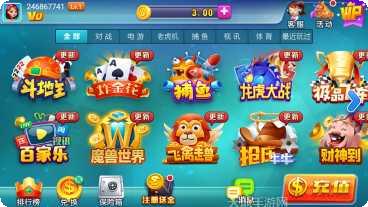 金贝棋牌游戏下载