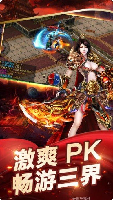 复古185合击传奇手游攻略