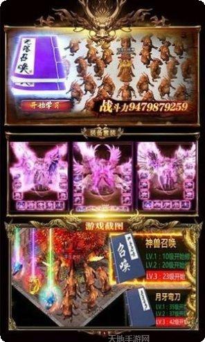 屠龙战火下载地址