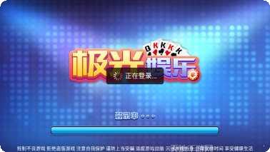 龙马大厅安卓版