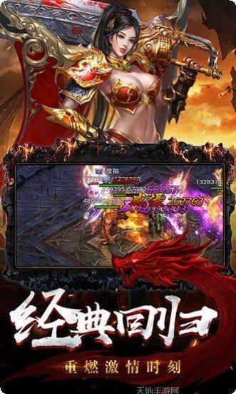沙城传世手游攻略