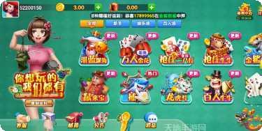 端午棋牌下载