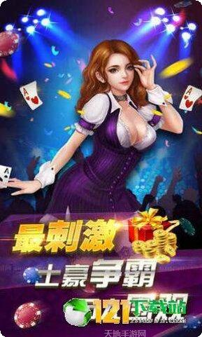 阿闪字牌十胡卡技巧分享