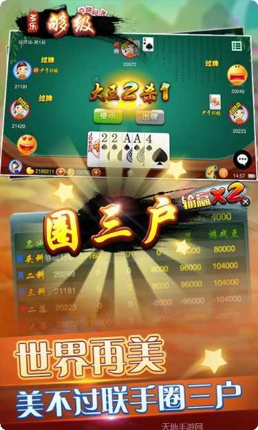 多乐够级通用版最新版本